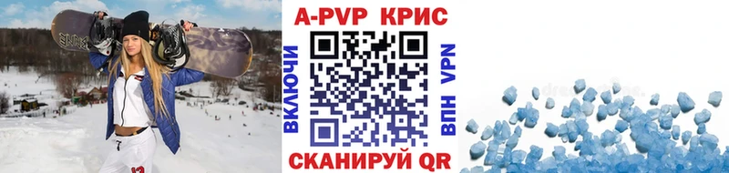 Купить наркотики цена Белогорск COCAIN  МЕФ  Alpha PVP  Гашиш 