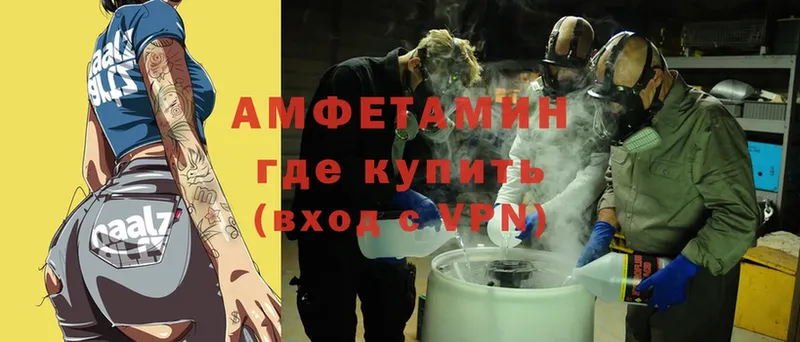 кракен вход где найти наркотики Белогорск АМФ VHQ