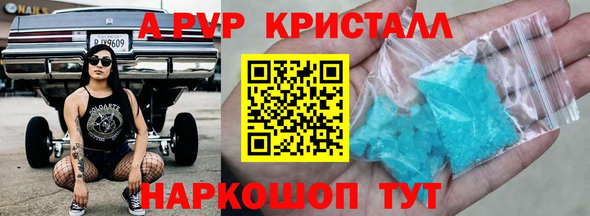 А ПВП СК Белогорск
