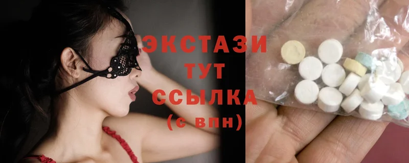 mega как войти  Белогорск  ЭКСТАЗИ MDMA 