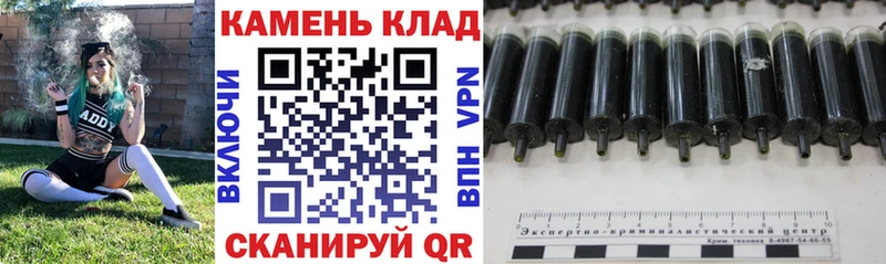 купить наркотики сайты  kraken   ГАШ 40% ТГК  Белогорск 
