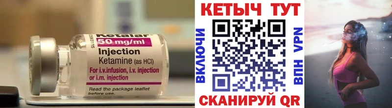 Кетамин VHQ  закладка  это официальный сайт  Белогорск 