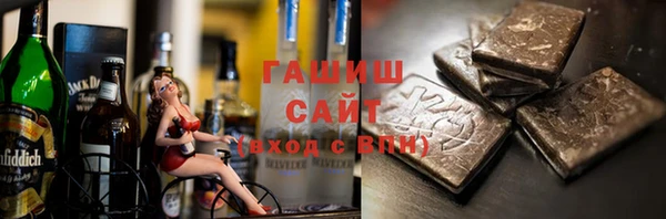 прущие грибы Братск