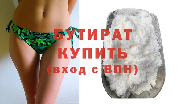 марихуана Заволжск