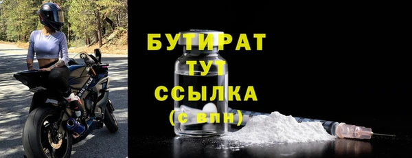 амфетамин Пролетарск