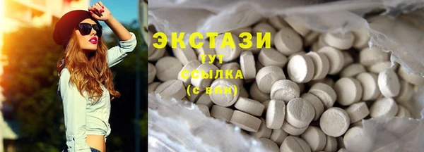 трава Орск