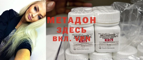амфетамин Великий Новгород