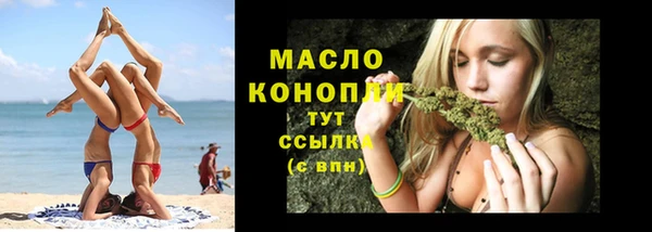 марки lsd Протвино