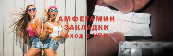 2c-b Абаза