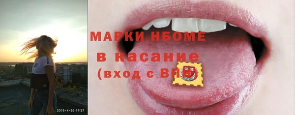 трава Орск