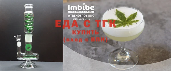 тгк Шали