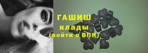 гидра Абинск