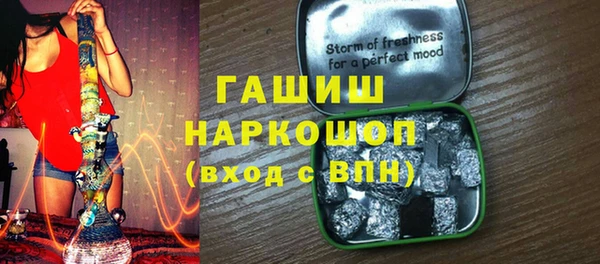 прущие грибы Братск