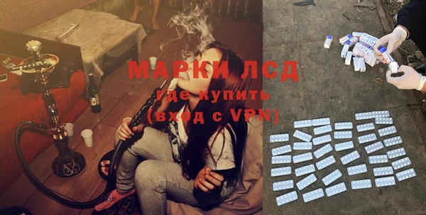 амфетамин Пролетарск