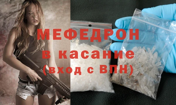 амфетамин Пролетарск