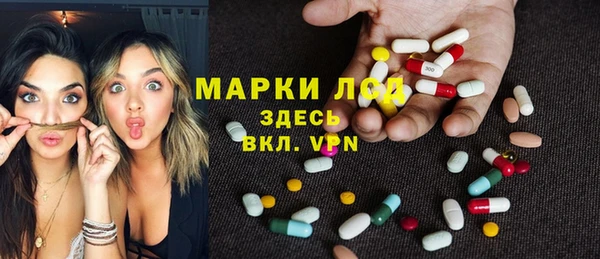 марки lsd Протвино