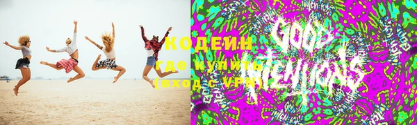 гашишное масло Козловка