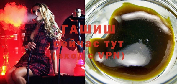 бутират Заводоуковск