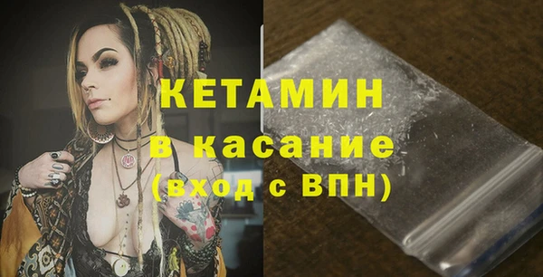 альфа пвп VHQ Приозерск