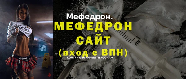 прущие грибы Братск