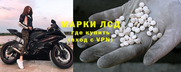 трава Орск