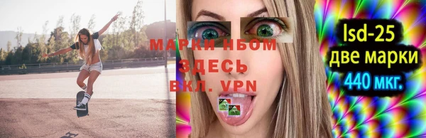 амф Хотьково