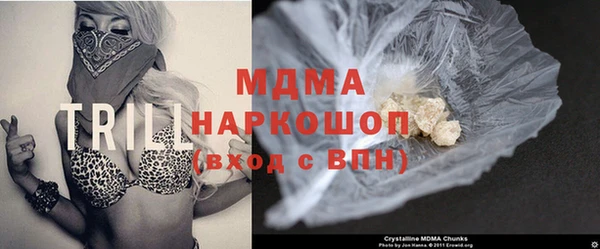 героин Шарыпово