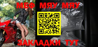 прущие крисы Аргун