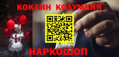 прущие крисы Аргун