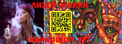 гашиш Апшеронск