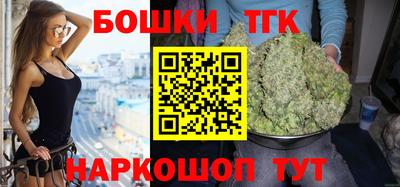 сатива Апшеронск