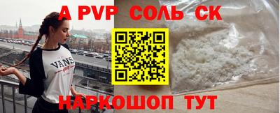 сатива Апшеронск