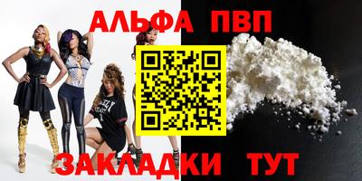 сатива Апшеронск