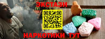 сатива Апшеронск