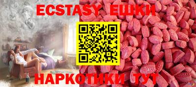 прущие крисы Аргун