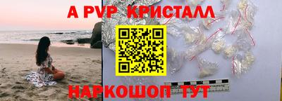 прущие крисы Аргун