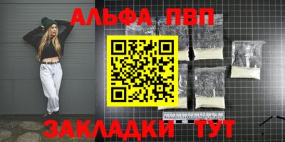 сатива Апшеронск