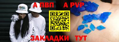 сатива Апшеронск