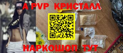 гашиш Апшеронск