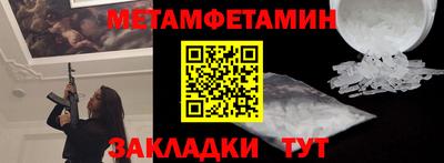 гашиш Апшеронск