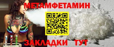 прущие крисы Аргун