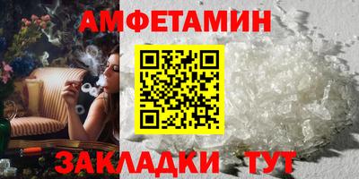 гашиш Апшеронск