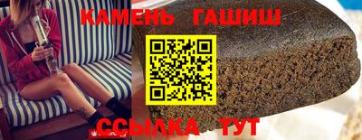 гашиш Апшеронск