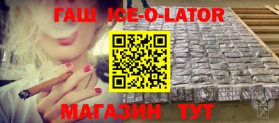 сатива Апшеронск