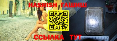 гашиш Апшеронск