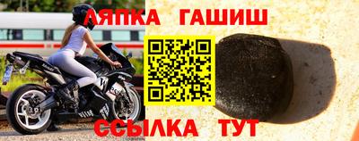 гашиш Апшеронск