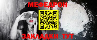 прущие крисы Аргун