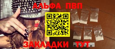 прущие крисы Аргун