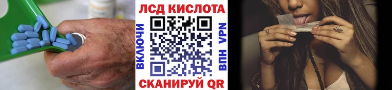 darknet как зайти Белогорск Лсд 25 экстази ecstasy