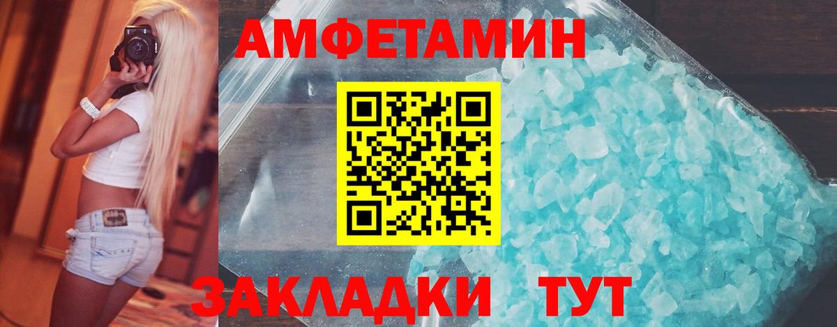 Первитин витя Белогорск